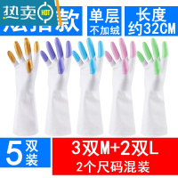 敬平夏季洗衣衣服洗碗手套薄款贴手防水超薄家务塑料乳胶耐家用厨房 5双装(炫指3M+2L混码)单层不加绒 M