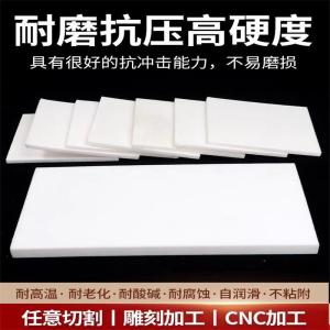 中锦科技 PTFE铁氟龙板 500*500*0.5mm 块
