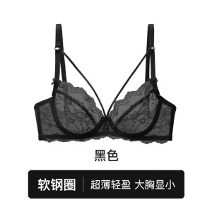 新款法式性感美胸带蕾丝内衣女士超薄款大胸显小纯欲聚拢文胸套装