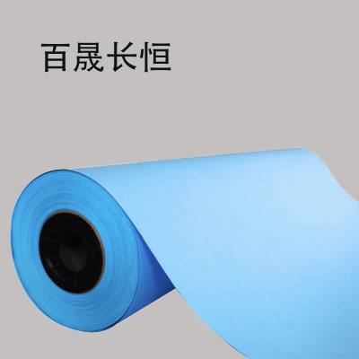 百晟长恒 BSCH-A40E A3单面 80g 3寸芯 440mm*150米/卷 蓝图纸(计价单位:卷)蓝色