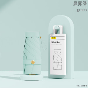 六折太阳透明伞女防晒防紫外线小巧便携遮阳伞晴雨两用迷你卡片口袋伞