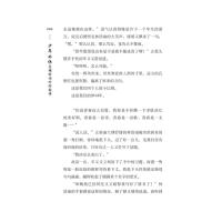 少年的你是婉转动听的旋律/少年的你系列/青少年校园美文精品集萃丛书