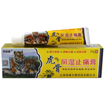 [买2送1 买5送3]芙旋康虎骨风湿膏虎骨活1络膏15g活化瘀