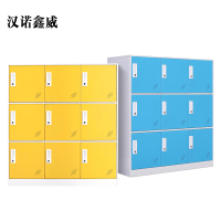 汉诺鑫威彩色员工更衣柜校用储物柜教室学生书包柜铁皮矮柜带锁多门小鞋柜[工厂现做 7天内发货]