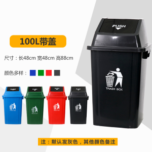 文灵家用垃圾桶大号商用厨房无盖方形大型户外垃圾箱带盖专用大容量