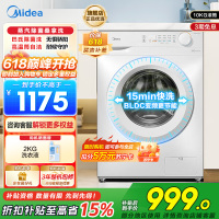 美的(Midea)滚筒洗衣机全自动10公斤超薄巴氏除菌变频蒸汽桑拿羊毛洗简尚系列MG100V11FPRO家电国家以旧换新