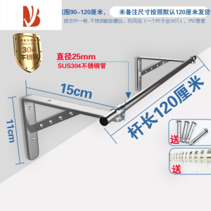 三维工匠304不锈钢阳台晾衣杆固定式外伸侧墙晾衣架窗户晒衣杆壁式挂衣杆