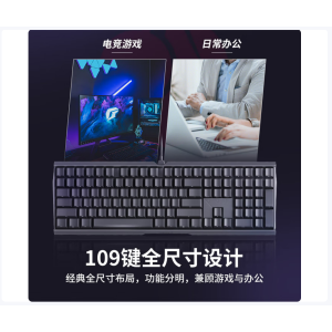 CHERRY樱桃MX3.0S机械键盘 游戏键盘 电竞键盘 有线办公电脑键盘108键黑色茶轴