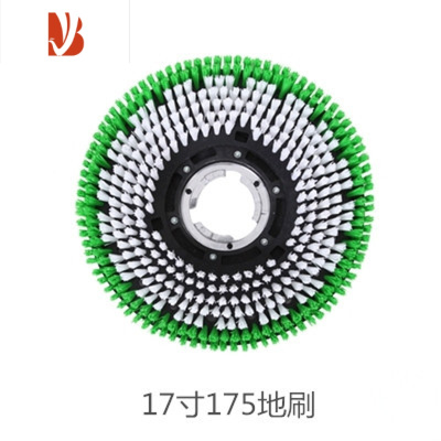 三维工匠白云洁霸BF522175硬毛洗地刷地毯刷17寸洗地机刷盘针座