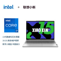 联想(Lenovo)小新15 15.3英寸轻薄本笔记本电脑(i7-13620H 16G 512G 16:10大视野高色域护眼屏) 商务办公学习电脑 霜雪银色