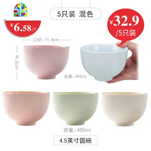 封后北欧家用可爱创意日式陶瓷碗小碗饭碗泡面碗汤碗碗碟餐具套装 FENGHO 面碗菜碗泥彩6英寸15.5cm800ml黄色