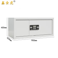 鑫金虎保密柜档案柜密码文件柜顶柜 900*420*400mm