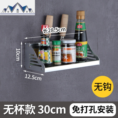 收纳刀架用具用品调料味小百货挂架子厨具厨房置物架壁挂式免打孔 三维工匠