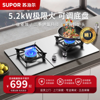 苏泊尔(SUPOR)燃气灶JZY-Z-MS36液化气5.2KW大火力家用双灶嵌入式灶台式炉具猛火灶台具