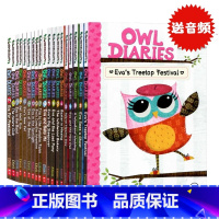 猫头鹰日记19册 + 手账本 [正版]Owl Diaries 猫头鹰日记1-5-10-19册英文原版绘本学乐大树儿童桥梁