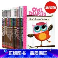 猫头鹰日记19册 + 手账本 [正版]Owl Diaries 猫头鹰日记1-5-10-19册英文原版绘本学乐大树儿童桥梁
