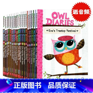 猫头鹰日记19册 + 手账本 [正版]Owl Diaries 猫头鹰日记1-5-10-19册英文原版绘本学乐大树儿童桥梁
