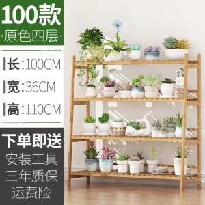 花架子阳台装饰客厅落地式实木多肉绿萝置物架室内花盆多层植物架