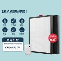 适配霍尼韦尔空气净化器滤网KJ420F-P21W[原机同款]