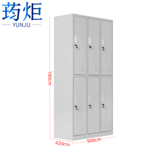 荺炬