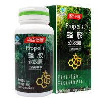 汤臣倍健蜂胶软胶囊巴西绿蜂胶30g(500mg/粒*60粒)