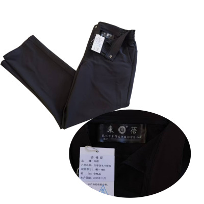 東蓓加厚防水冲锋裤165~185 条