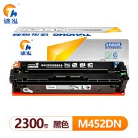 途泓 硒鼓M452DN支