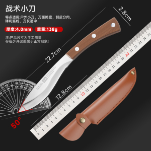 剔1骨刀剥皮专用刀杀牛羊屠1宰刀肉摊屠夫割肉尖刀刮毛刀杀猪刀具
