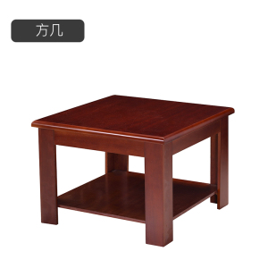 汉诺鑫威茶几[工厂现做 7天内发货]