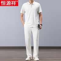 恒源祥中老年套装男士短袖t恤Polo衫夏季冰丝爸爸休闲运动两件套