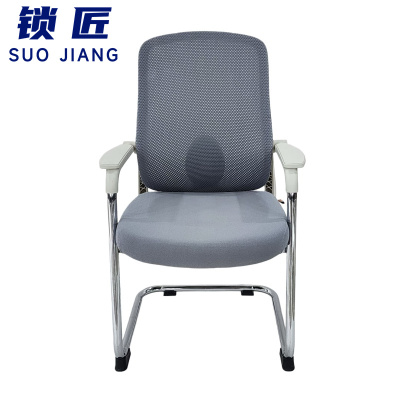 锁匠 职员椅100cm把