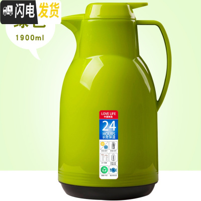 三维工匠家用保温水壶热水瓶大容量开水瓶小型暖水壶热水壶学生宿舍保温瓶 [欧式]绿色1900