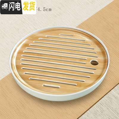 三维工匠茶具家用功夫茶具茶盘储水密胺干泡小茶台日式仿竹制茶盘托盘 中号干泡密胺圆盘