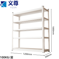 义尊 超市货架 1200*300*1800mm(100KG) 组
