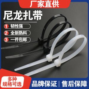 国标扎带 5*300(宽度3.6mm长度30cm) 50万根