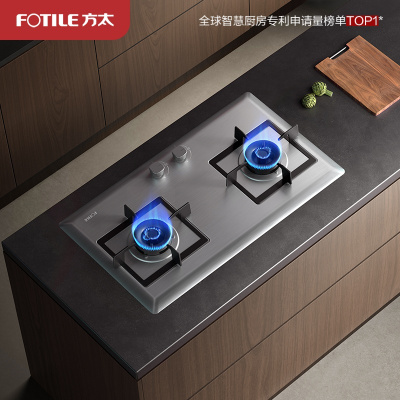 方太02-TH25G燃气灶家用嵌入式不锈钢灶具 5.0kW*大火力双灶头 换装不改孔国补液化气专用