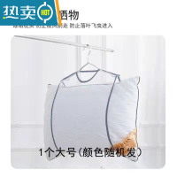 敬平网红晒枕头器网袋抱枕晾晒网晾衣架子防风公仔晾晒架晒枕夹阳台 1个大号(48cm*57cm)晒衣篮