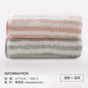 []毛巾吸水速干 家用洗脸装成人女擦脸一条装