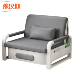 豫汉迎折叠沙发床