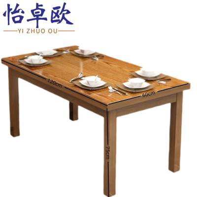 怡卓欧纯实木餐桌120*60cm张