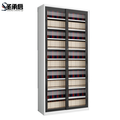 圣承启 档案柜 90cm台