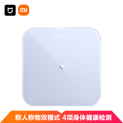 小米(MI) 体重秤S200 蓝色 智能电子称 家用健康秤电子秤高精度 人物双模式 APP数据测量 智能分析自动识别用户