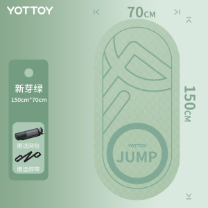 YOTTOY 跳绳减震垫瑜伽垫子地垫家用室内隔音专用防滑静音健身防震加厚垫 T系列跳绳垫 E23T01