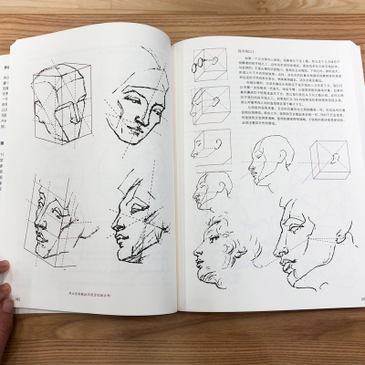 [M]伯里曼人体结构绘画教程 导学版-9787121438295