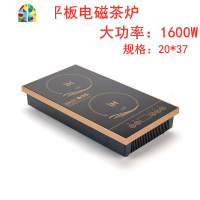 封后自动上水平板面底电磁茶炉家用泡煮茶电热烧水壶嵌入式20*37茶具 FEN 黑金色无水柱食品级锅壶整套半自动(1600