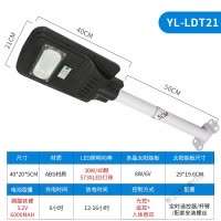 苏宁放心购 太阳能雷达感应路灯新农村庭院灯家用光伏抱杆一体化室外灯LED投光灯坪灯壁灯户外防水