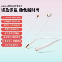 飞利浦PHILIPS 挂脖式蓝牙耳机入耳超长续航无线跑步高音质运动耳机 TAN4205(白色)