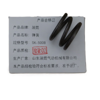 晟焜弹簧SK-5008