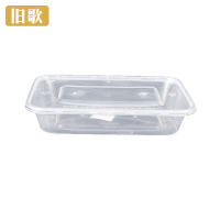 旧歌 一次性打包盒 500ml/个