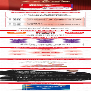 [M]淘宝天猫、拼多多开店与运营一本通-9787301331156